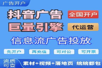 百度广告推广价格策略：如何用最少的钱获得最大曝光